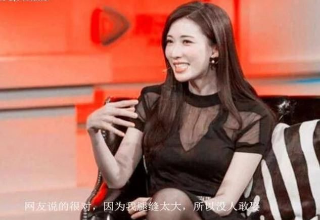 林志玲打算多少岁结婚?自曝因为腿缝过大没人