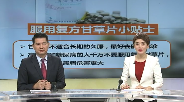 首届中国全媒体公益年会:一本书点亮一个梦想2 首届中国全媒体公益年会:一本书点亮一个梦想2