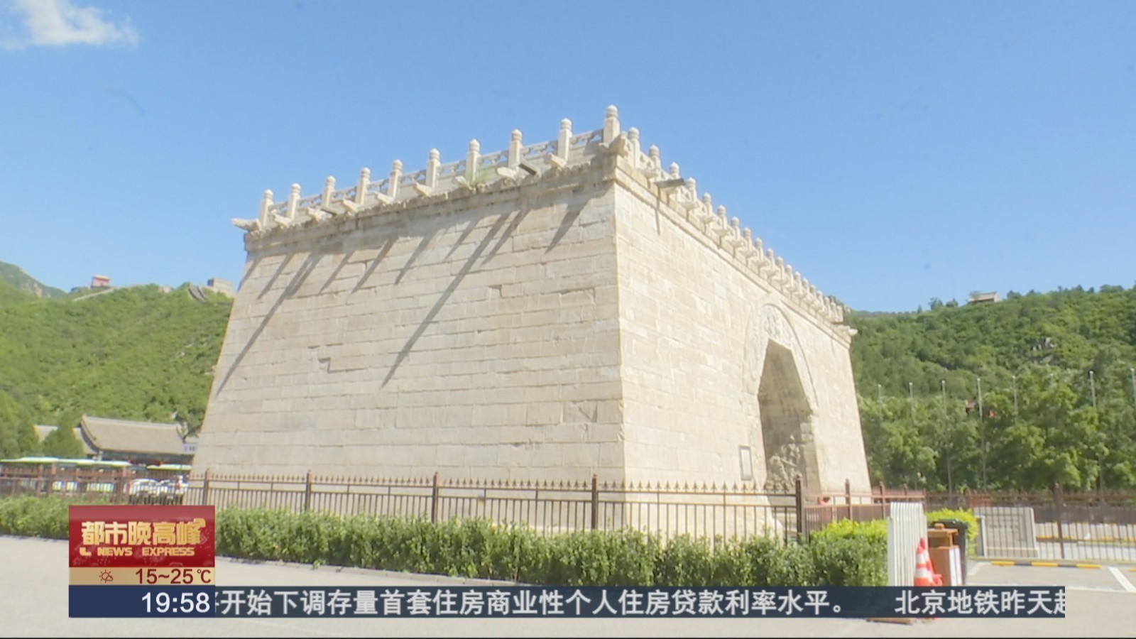 居庸关长城博物馆和云台专题展对外开放