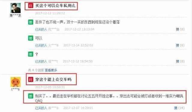 uu淘宝店实物商品已全部下架,销量大幅下滑,粉