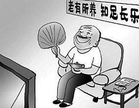 看这四个省份城乡居民养老保险的政府补贴政策