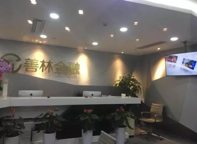 P2P备案延期了?又一平台倒了!投资人又该怎么