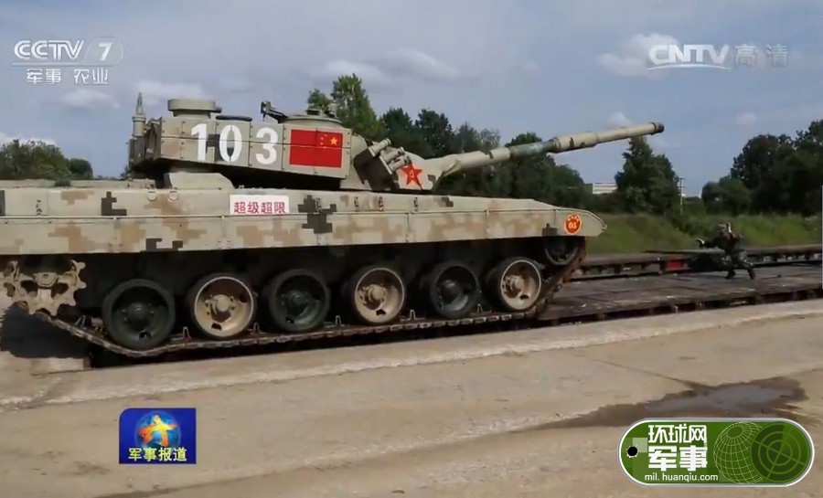 中国陆军代表队参赛坦克103号车