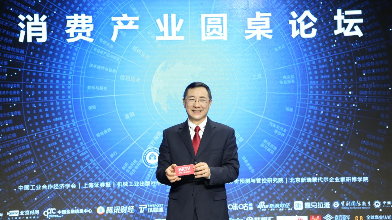 清华大学专家何志毅：通过并购，能把中国的头部企业跟美国距离拉近