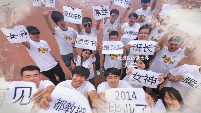 《帧像》第28期:人生每一次“大考” 你困惑吗? 《帧像》第28期:人生每一次“大考” 你困惑吗?