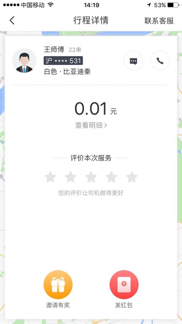 美团打车低价圈用户 但等补贴没了可能被骂得