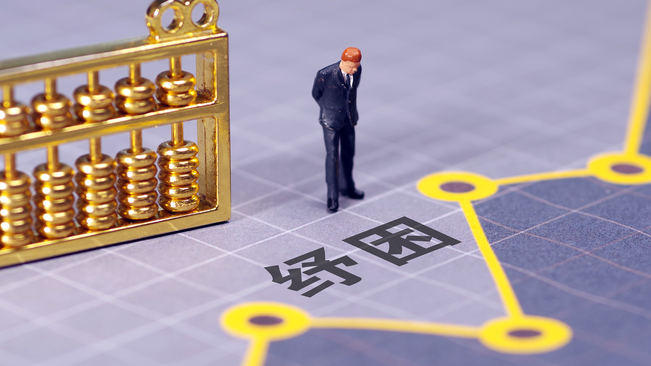 34条改革举措再助北京企业纾困、恢复发展