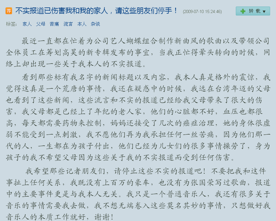 《吻别》作曲殷文琦因胃癌去世 曾合作刘德华周华健(图6) 《吻别》作曲殷文琦因胃癌去世 曾合作刘德华周华健(图6)