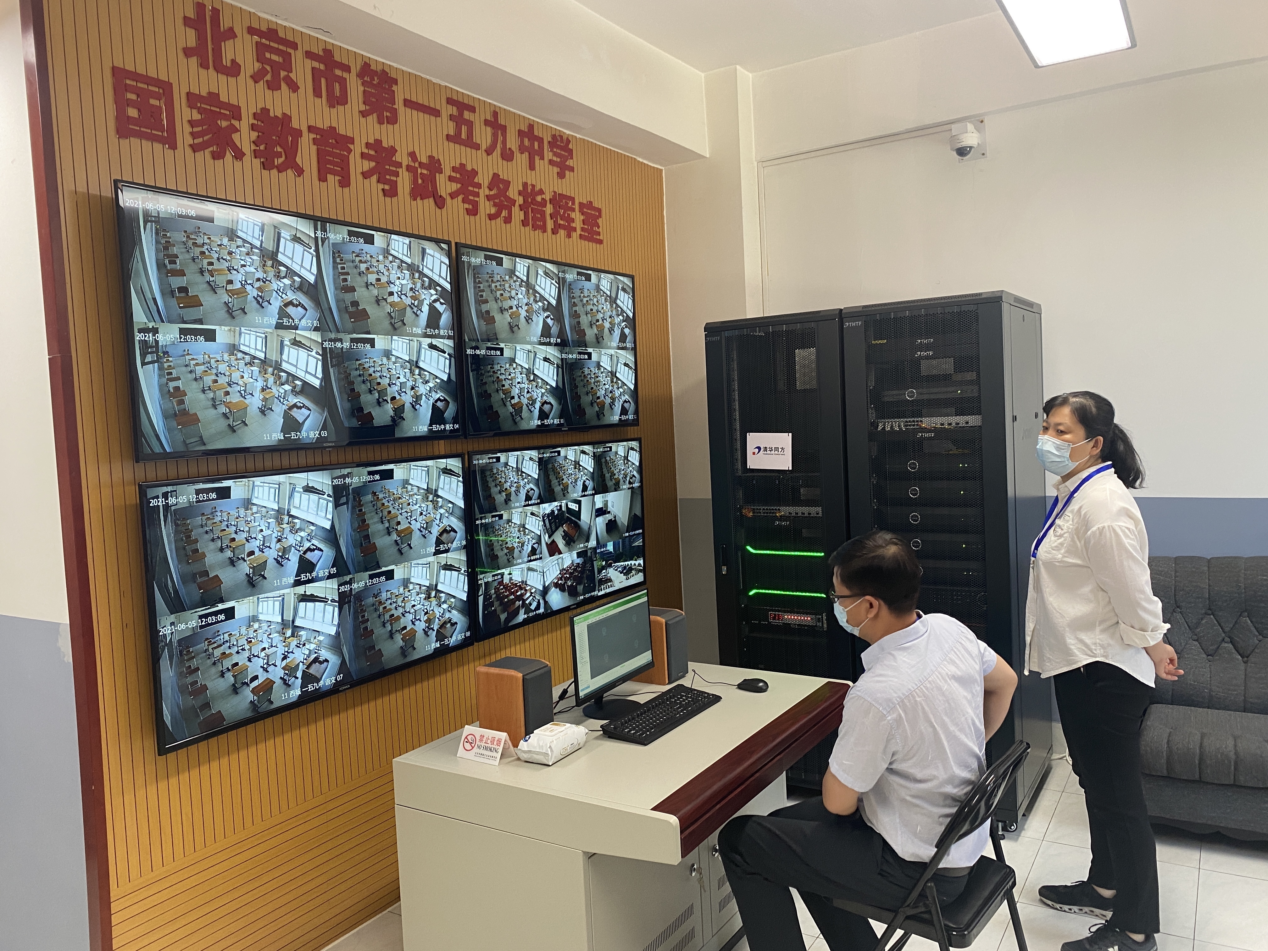 2021年北京高考4.5万人参考 考务工作人员全部接种疫苗 2021年北京高考4.5万人参考 考务工作人员全部接种疫苗