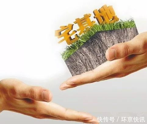 最新宅基地继承权与使用权法规,你了解了吗?