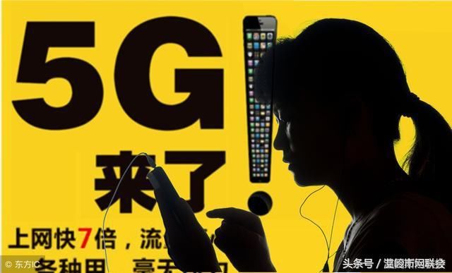 全球首个5G电话打通了!华为最强对手横空出世