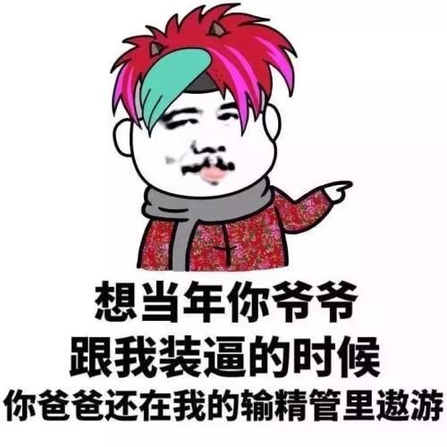 幽默笑话:初中数学课上,讲方程式变换,老师在讲