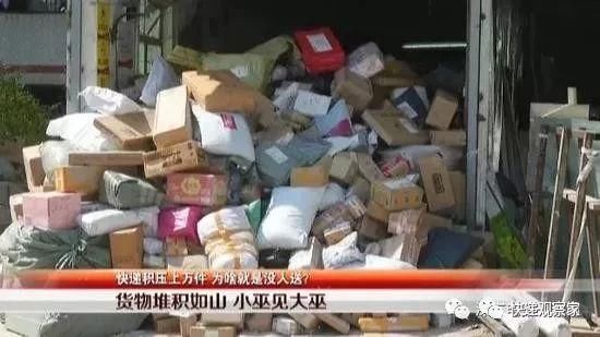 百世深圳区域配送异常,快递员短缺多网点包裹