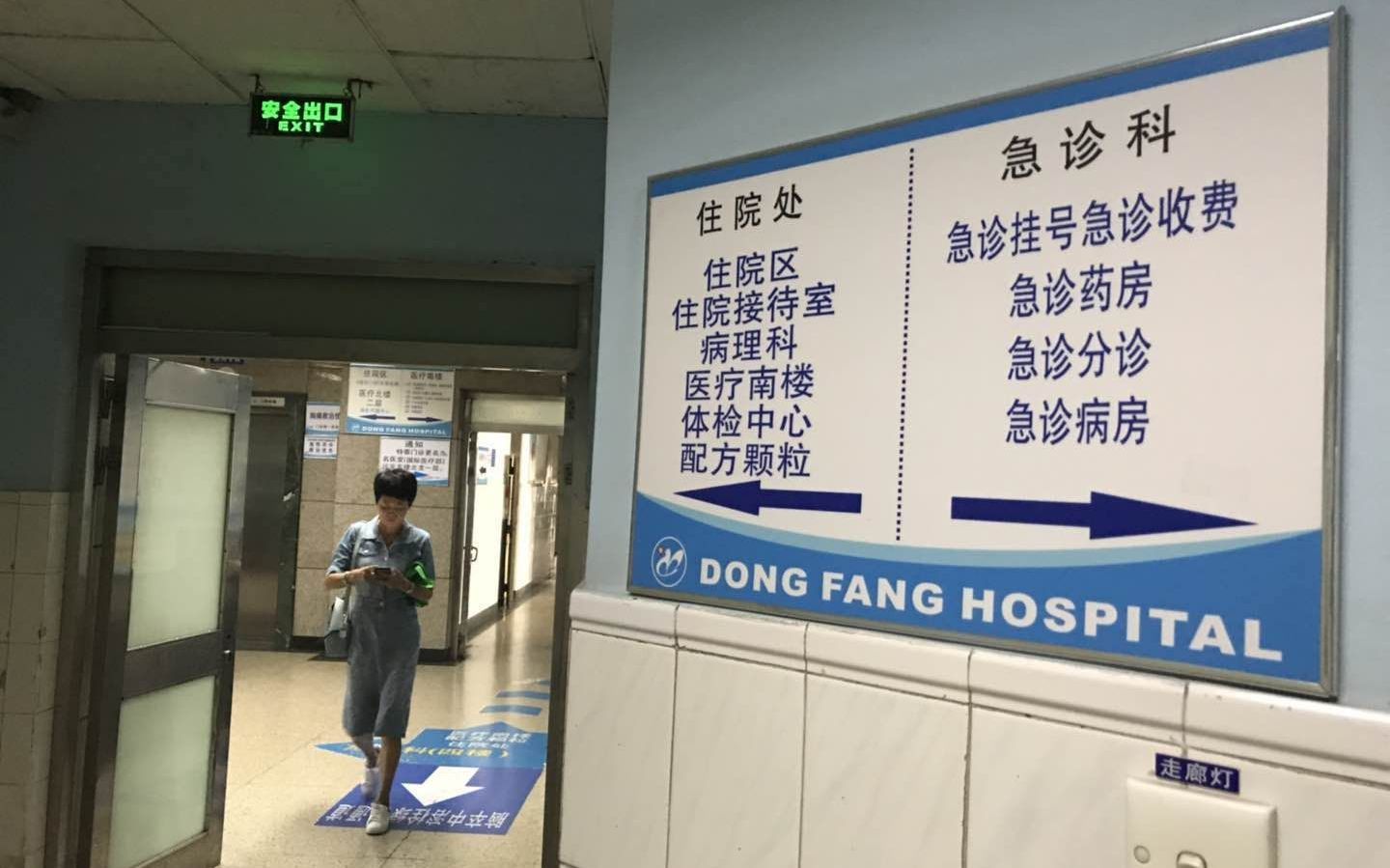 北京多家医院落地智能导航 能否化解进院就迷路的尴尬？