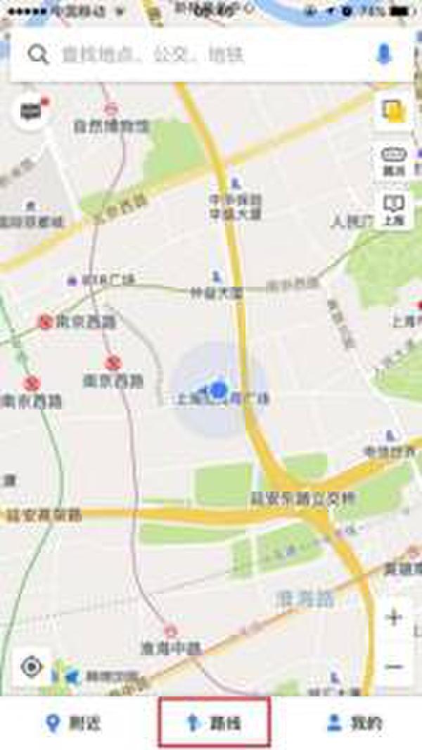 模拟导航提前熟知路线 高德地图让你不怵复杂