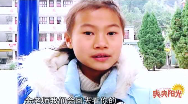 首届中国全媒体公益年会:“爽爽阳光”关爱留守儿童大型公益活动 首届中国全媒体公益年会:“爽爽阳光”关爱留守儿童大型公益活动