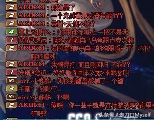 地下城;大佬脾气真大,一个光兵C因为我没加武