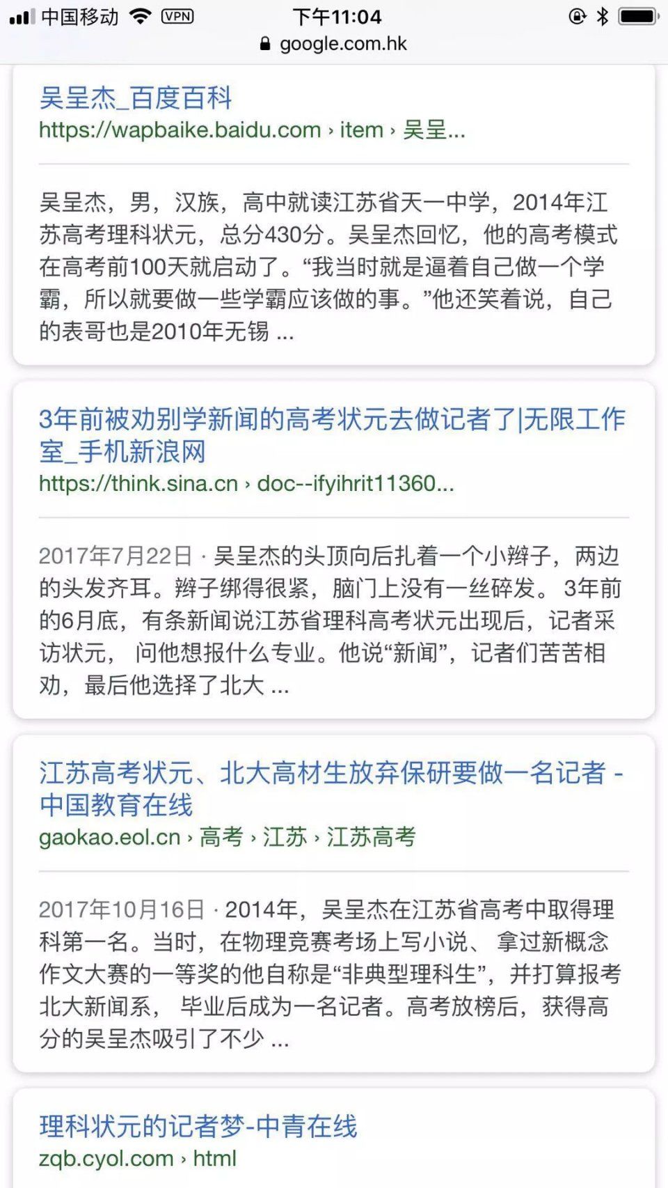 奥数天才并未堕落,采访他的高考状元,才是真的