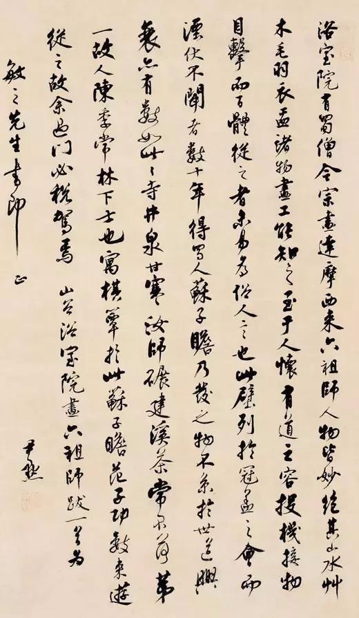 近代最出名的10位书法家，我都知道！