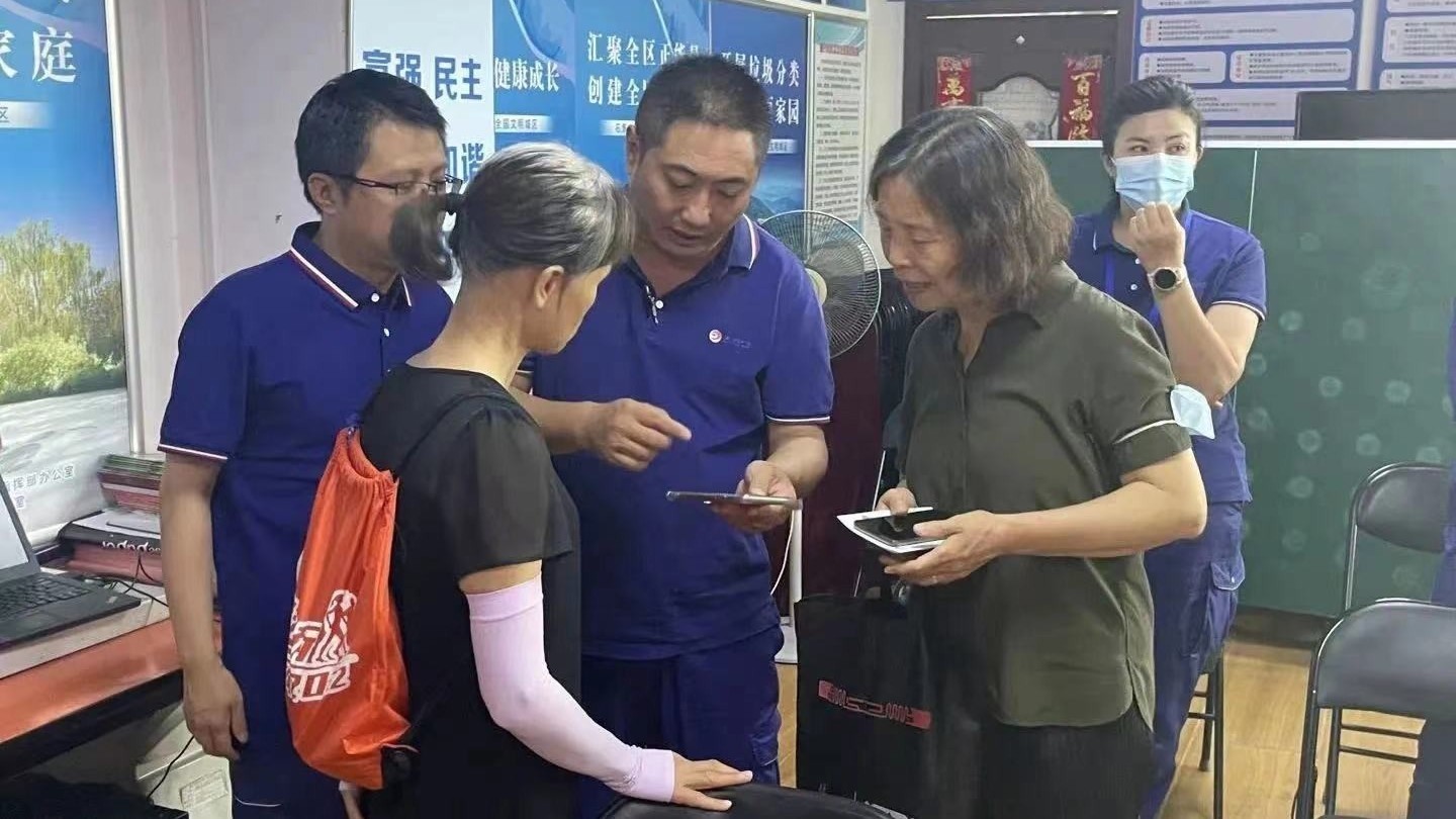 多措并举除隐患 石景山鲁谷街道“敲门入户”开展燃气安全“大体检” 多措并举除隐患 石景山鲁谷街道“敲门入户”开展燃气安全“大体检”