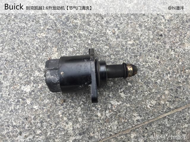 别克凯越发动机抖动清洗节气门图解(自己动手