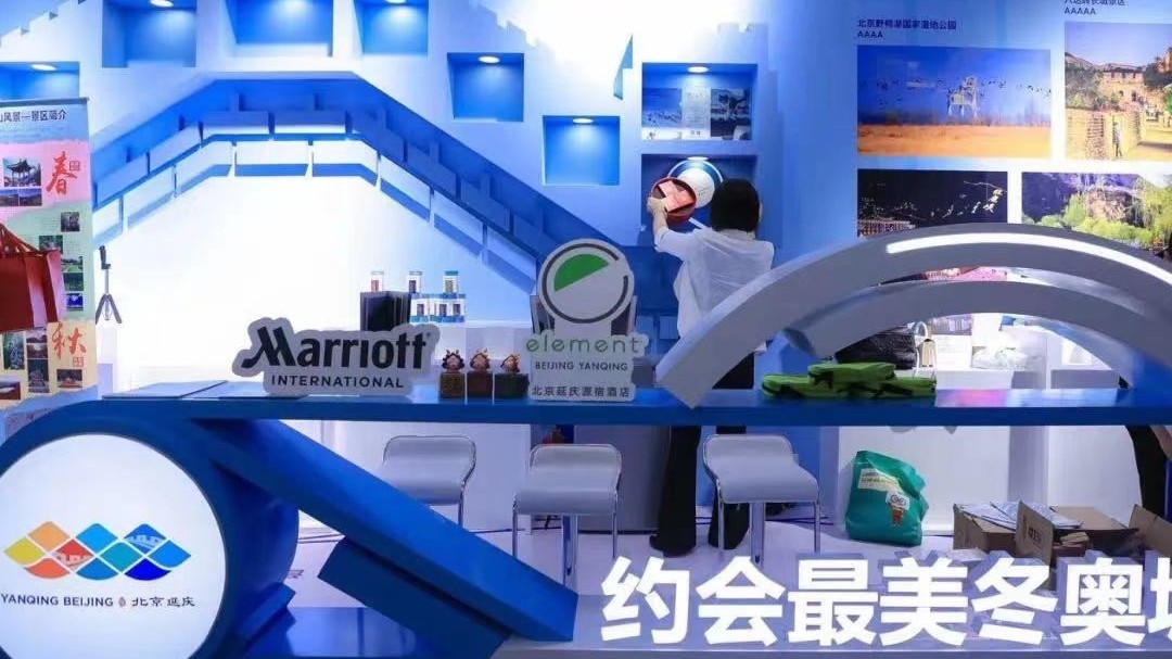 “创新＋互动”：来服贸会延庆文旅服务展区感受文旅发展新气象！