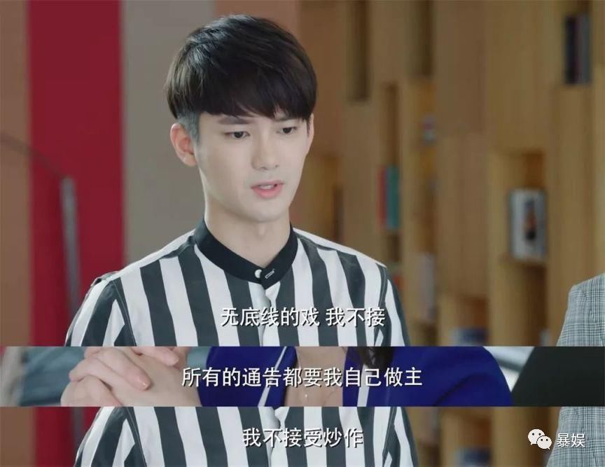 领誉传媒周昊:开年爆款《国民老公》为何能击