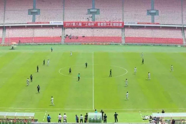 首都职工足球联赛，巅峰对决，谁是大赢家？