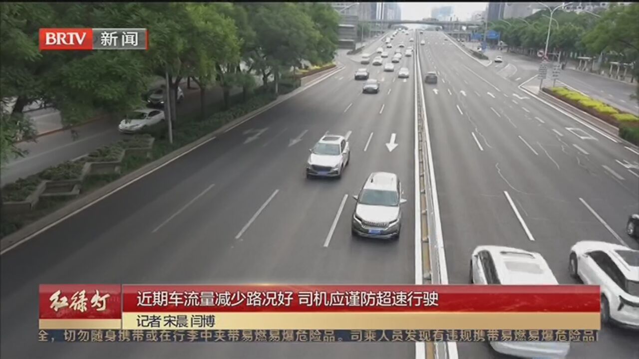 《红绿灯》20220520