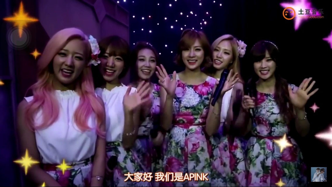 [A Pink][美文]170419 Apink六周年快乐!粉熊