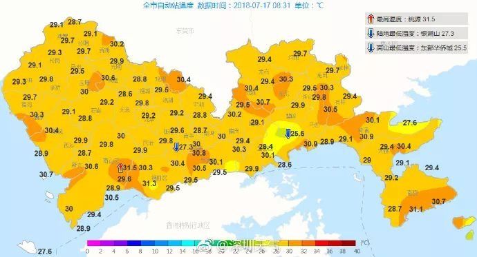 台风"山神"上线!午后要变天?更可怕的是plus "三伏天"来了