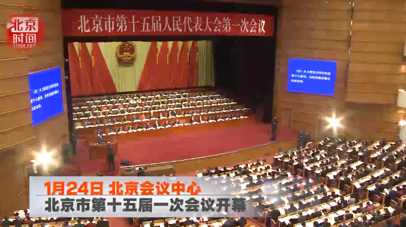 人大开幕 代表委员听完今年的报告说了这些... 人大开幕 代表委员听完今年的报告说了这些...