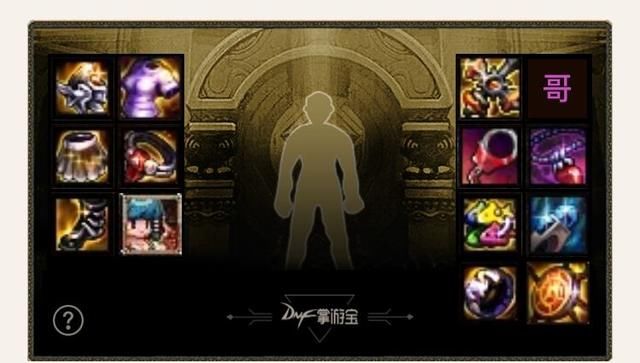 高玩带你飞 地下城与勇士女圣骑士无限一觉小