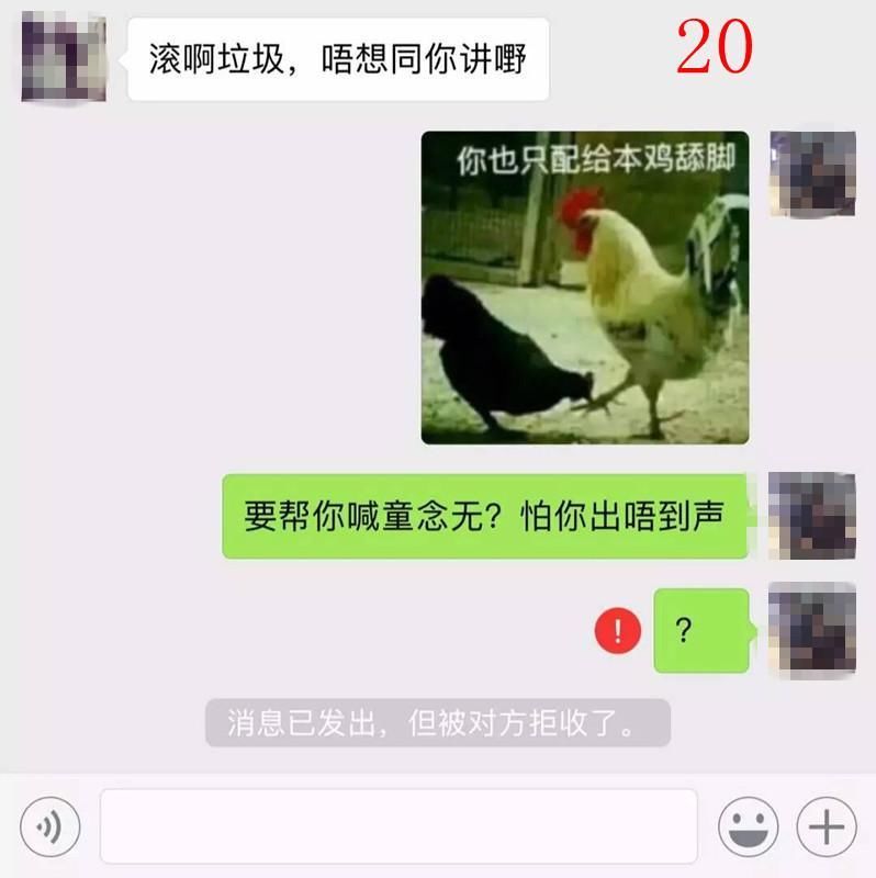 广东男生第一次相亲遇到直女癌,微信聊天记录