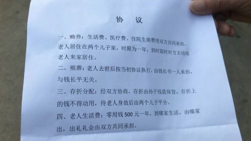 发生了什么,82岁老人在儿子家门外睡了三天?