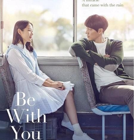 韩国电影现在去见你完整版免费高清在线观看