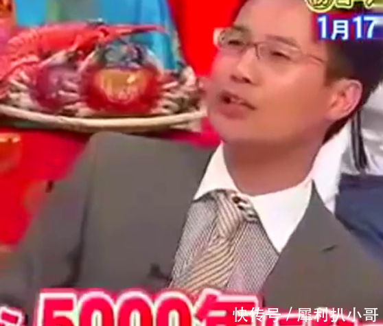 日本综艺上,韩国嘉宾说韩国也有5000年历史,中