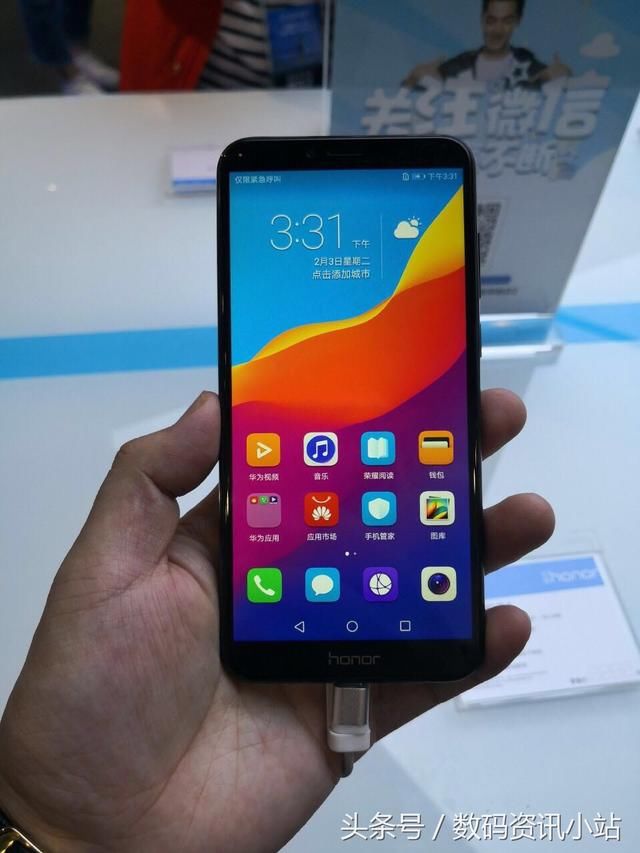 799!荣耀畅玩7A发布:双8系统+双解锁+Histen音