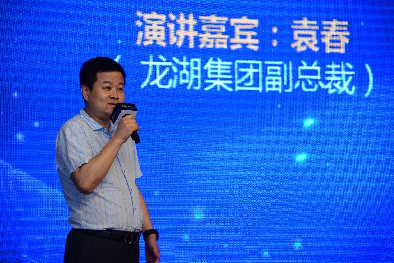 龙湖集团副总裁袁春