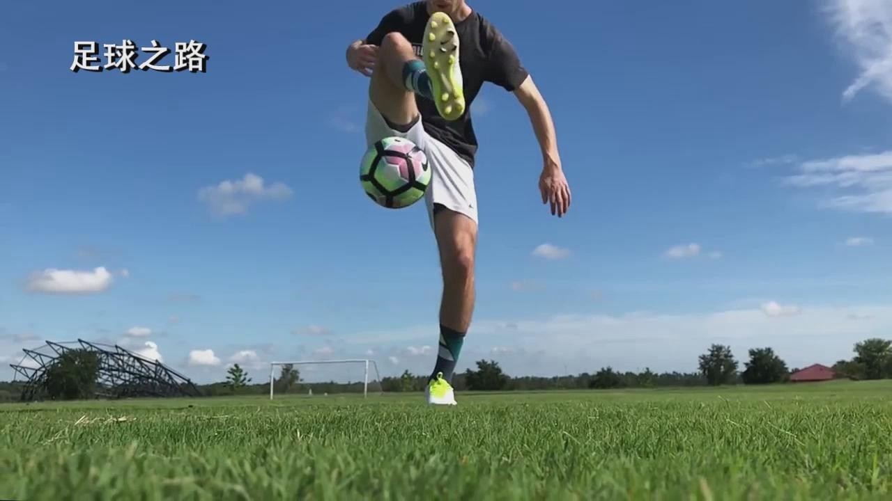 最流行的颠球技巧:ATW的正确练习方法