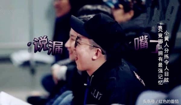 跑男团年轻帅气的导演叫姚译添,很多人在打听