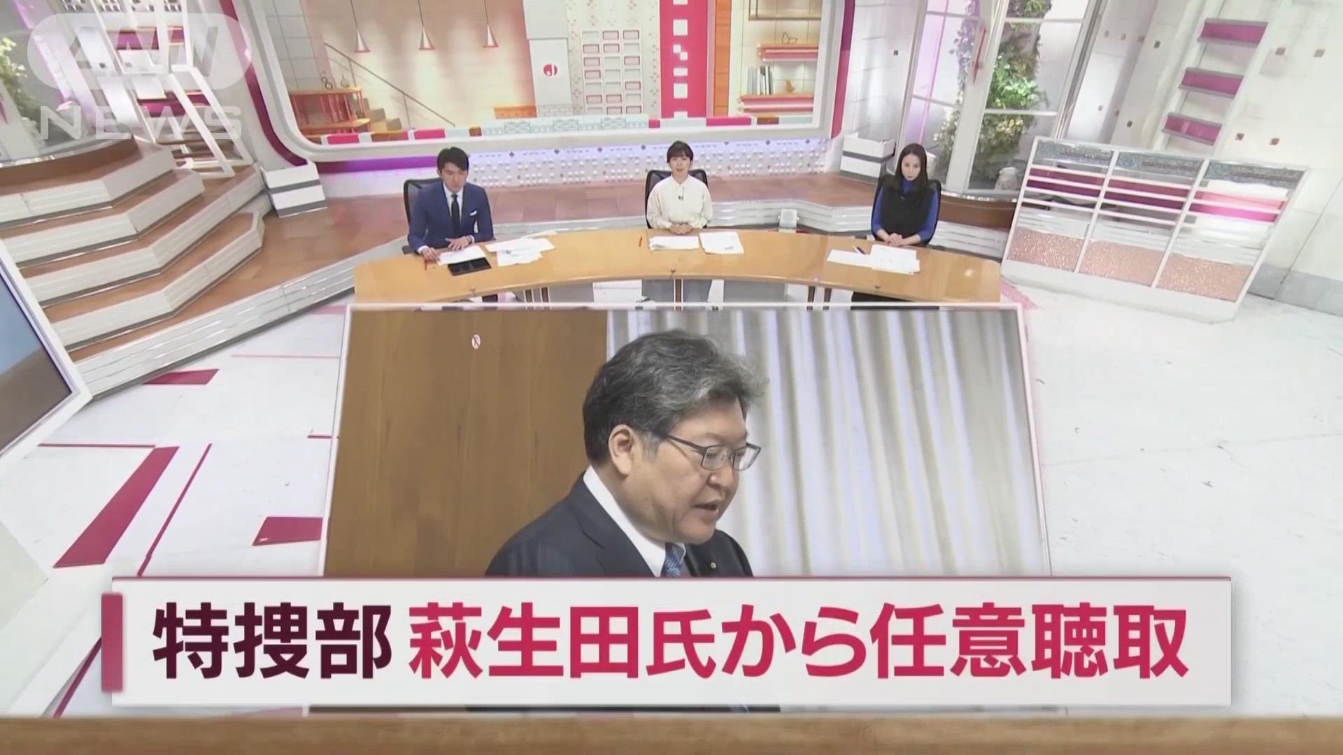 “黑金”丑闻持续发酵　日本首相考虑取消出访