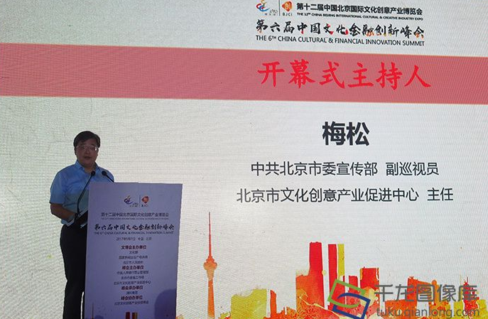 “北京最具投资价值文化创意企业50强”揭晓 “北京最具投资价值文化创意企业50强”揭晓