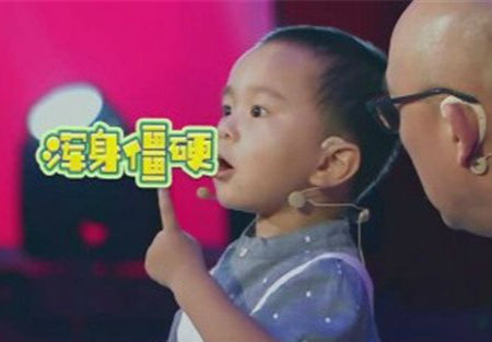 了不起的孩子2王恒屹为什么那么聪明 王恒屹爷爷奶奶是干嘛的