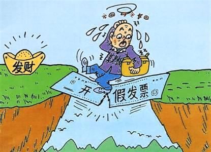 两票制对医药行业的影响和解决办法