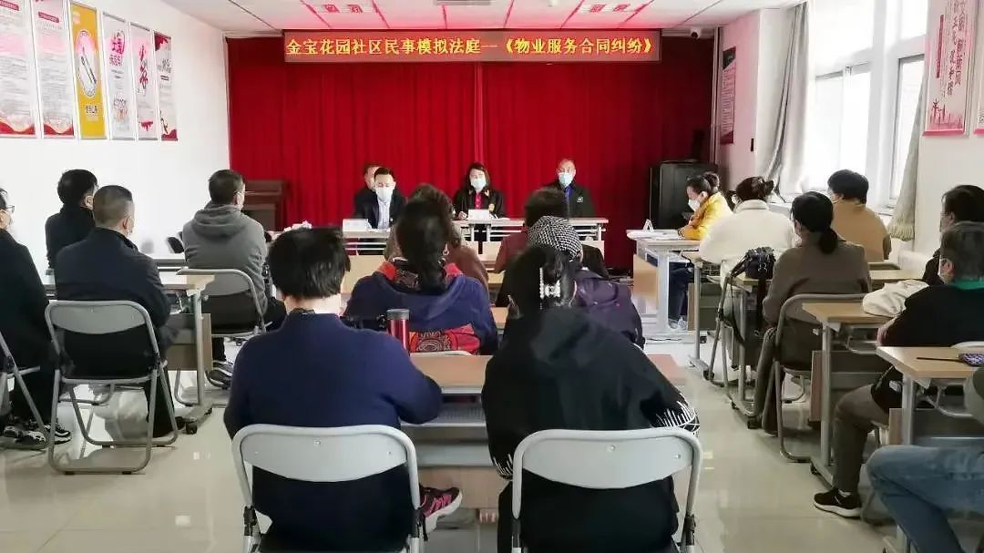 良法善治护平安|以群众需求为导向,顺义区打造五支“法治队伍” 良法善治护平安|以群众需求为导向,顺义区打造五支“法治队伍”
