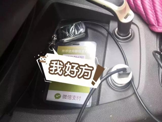 山西一黑车司机强行认亲 参加不存在的“婚礼”(图5) 山西一黑车司机强行认亲 参加不存在的“婚礼”(图5)