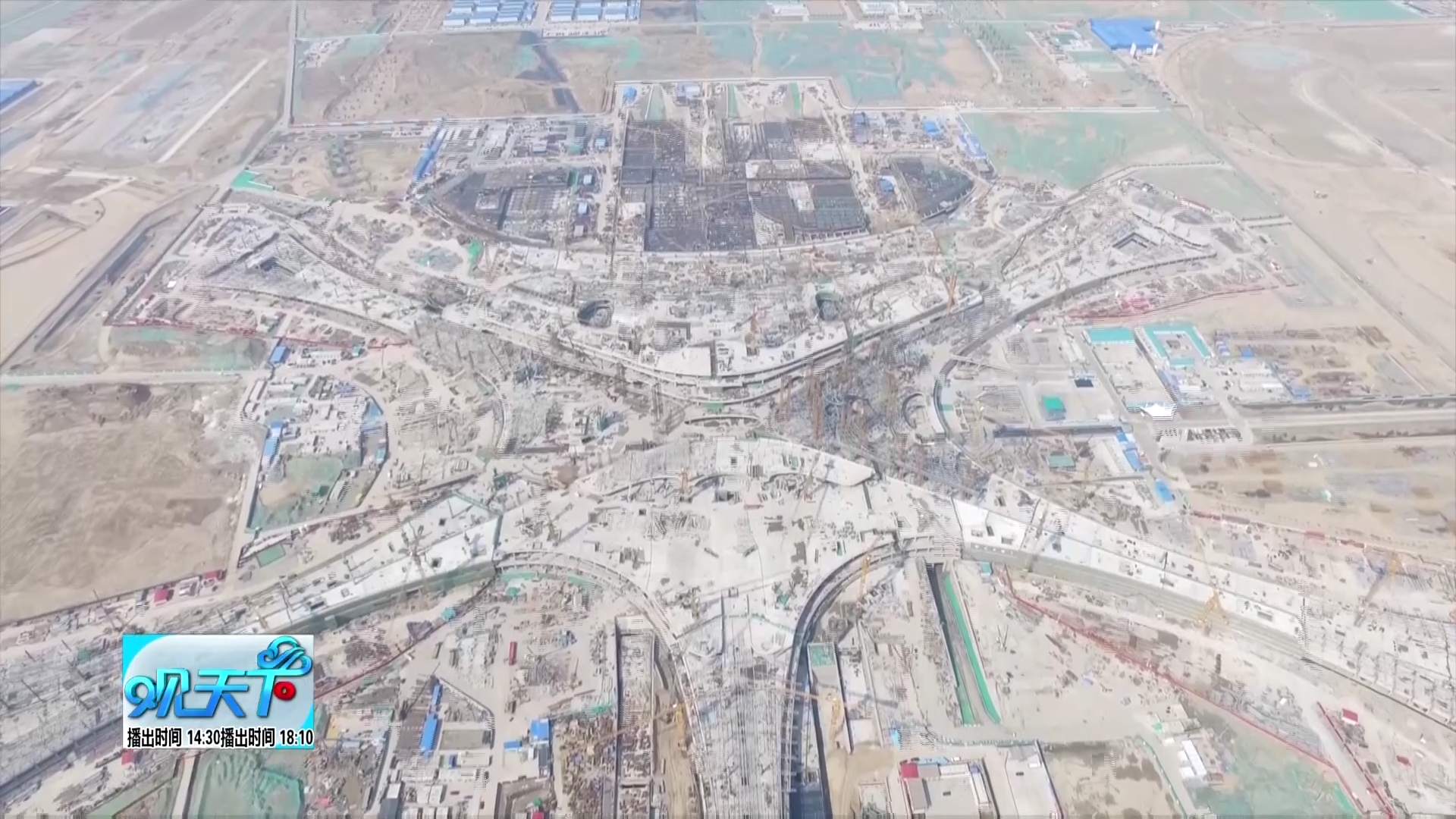“新世界七大奇迹”之首,北京大兴国际机场建设故事 “新世界七大奇迹”之首,北京大兴国际机场建设故事
