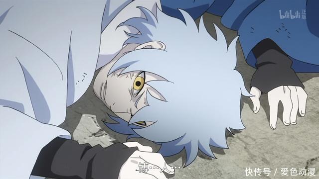 浦式的白眼直接变为轮回眼?