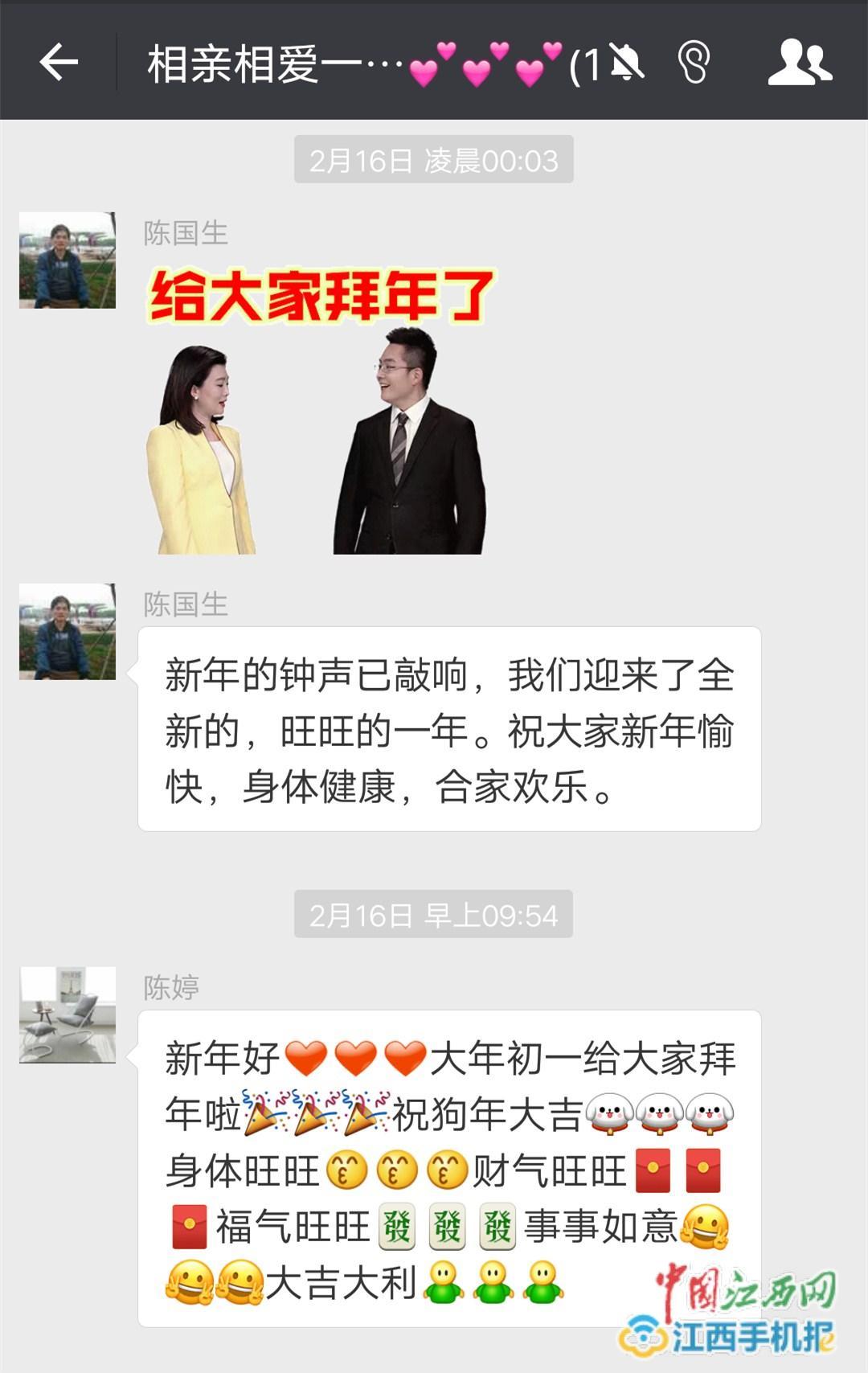 【网络媒体走转改】从新年贺卡到微信文字拜年 花甲老人见证时代发展变迁 【网络媒体走转改】从新年贺卡到微信文字拜年 花甲老人见证时代发展变迁